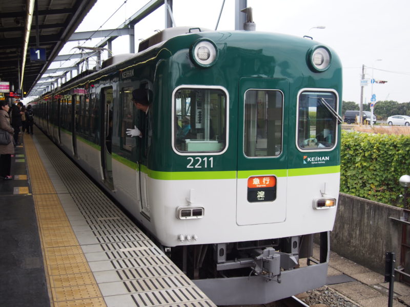 登場から50年 関西初の通勤冷房車 京阪2400系 鉄道ファンの待合室