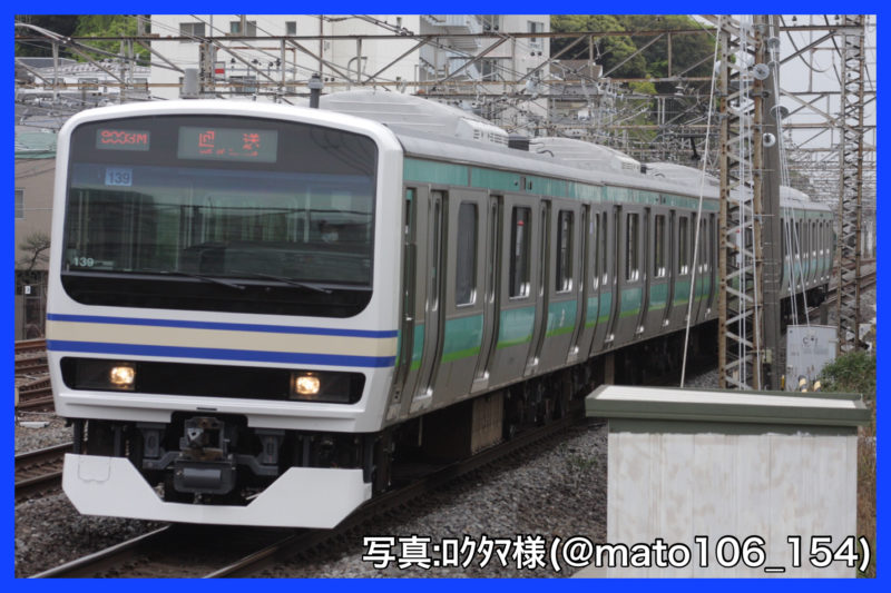 E231系スカ色 成田線1周年記念 マト139編成が横須賀色に 鉄道ファンの待合室