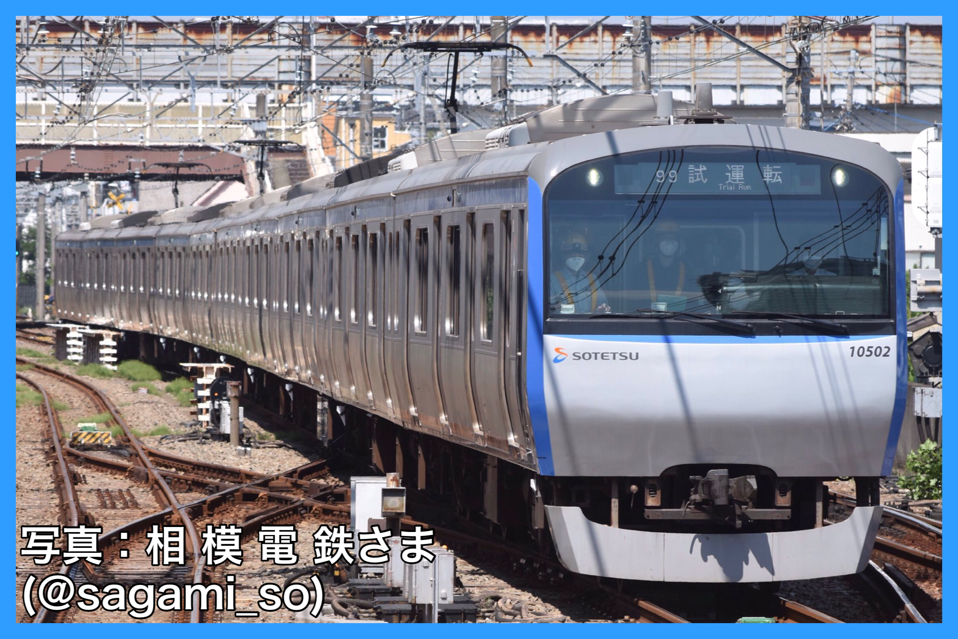 【相鉄】“ネイビーブルー”当面は見送り？10702×10が従来色で運用復帰 鉄道ファンの待合室